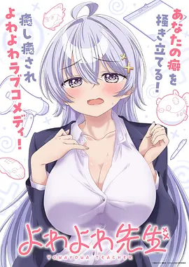 星轨少年动漫新番在线观看