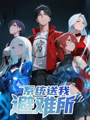 声浪计划音乐选秀综艺在线看